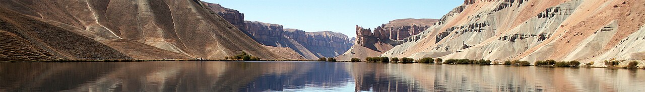 Photograph of Afghanistan