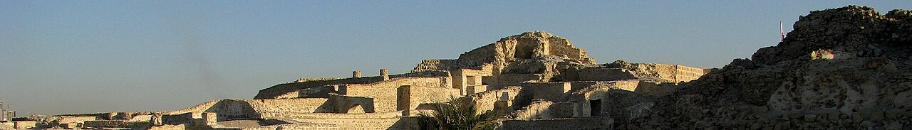 Photograph of Bahrain