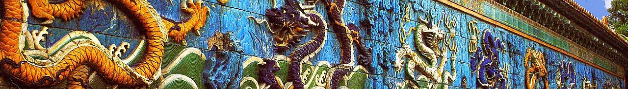 Photograph of China
