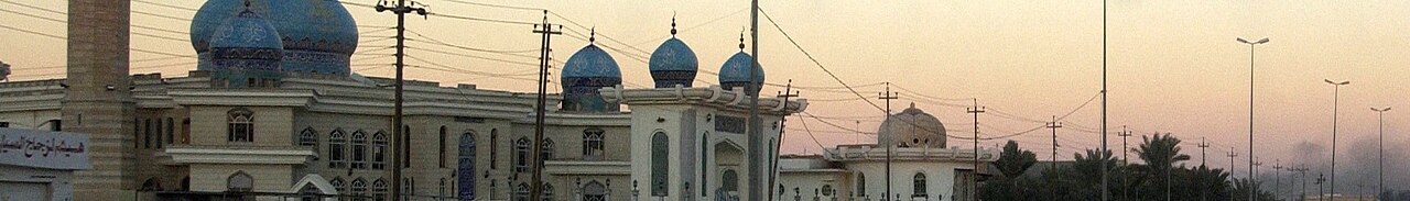 Photograph of Iraq
