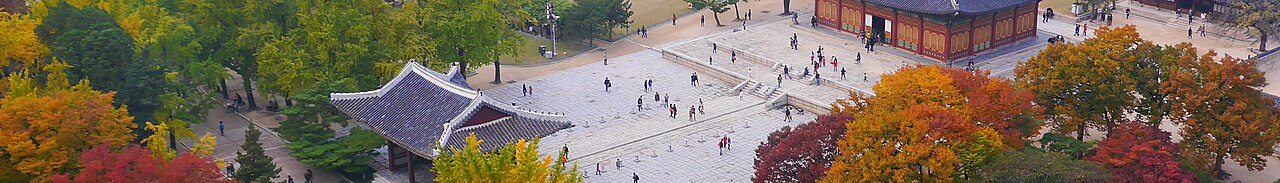 Photograph of South Korea