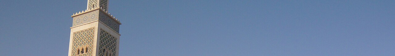 Photograph of Mauritania