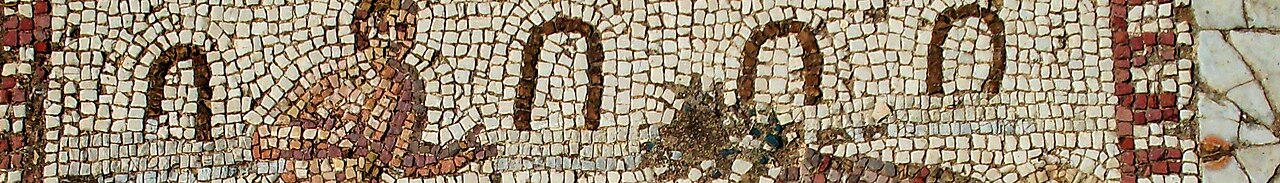 Photograph of Tunisia