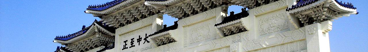 Photograph of Taiwan